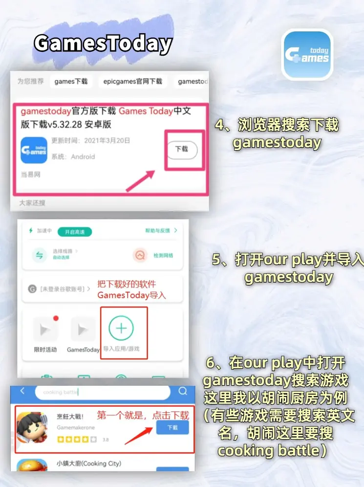 香港九龙下载截图2